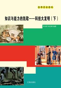 斗战银河