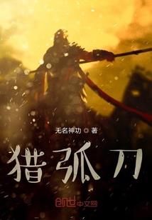 超级星兵