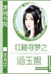 原来你来自千年前呀
