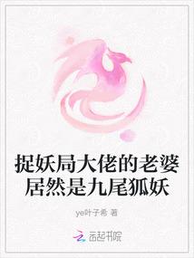 永恒炼阵师