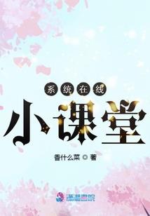 火影忍者之穿越重生佐助