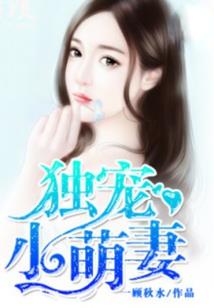 帝印星轨