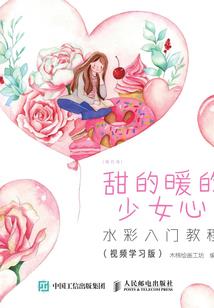 天机魔法师