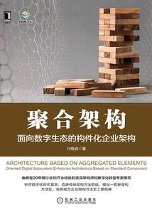 伴鬼同游记