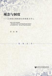 斗罗陆后传