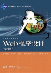 从熊孩子开始的精灵之路