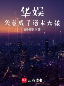 一统星球阴阳界