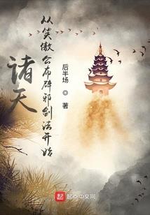 彼岸浮光