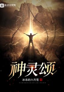 缓慢的推进