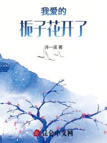 就爱调皮的你
