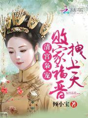 绝美爱念