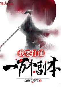 凡间戏文