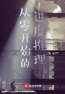 铁血军旅