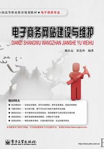 摄政王的异能特工妃