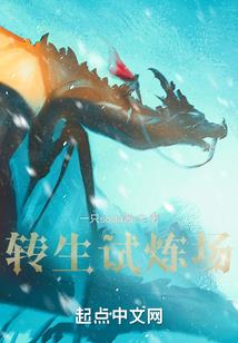 一不小心当上了首领