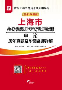 也许是在五月天
