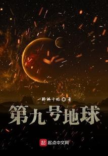 斗罗大陆之雪入我心