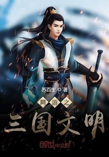 修罗神重生