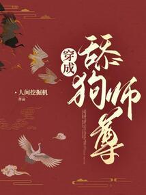 奇异世界行