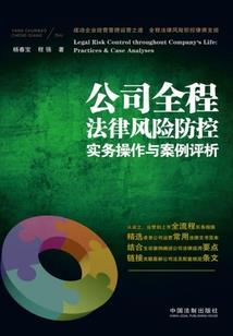 如是姻缘