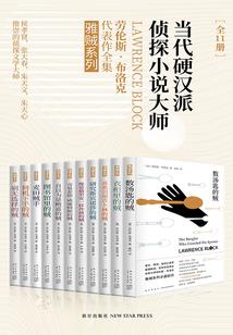 混血狐狸