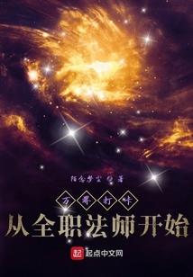 神迹之下
