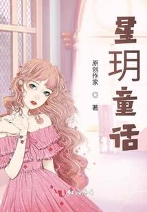 转生成为最强召唤师妹子