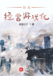 落魄姐妹爱上他
