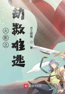 凤羽残剑