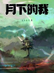 魔法曲奇