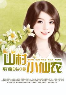 妖妃嫁到：暴君，请自重