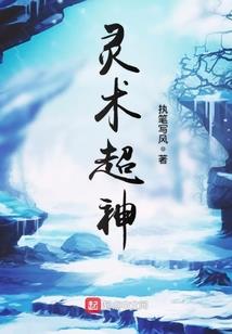 重生之女王有异能