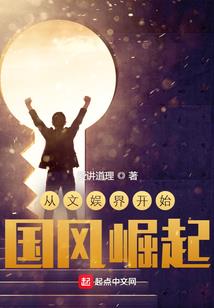 无念狂仙
