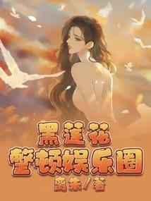 双域神皇