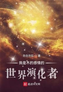 鬼王嗜宠