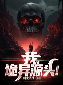 禁恋：让我取暖