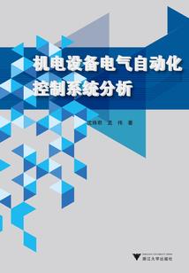 寰宇不朽之谜