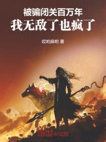 论妖孽王爷的正确打开方式
