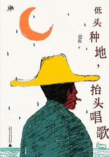 重生后作精大小姐她狠狠真香了