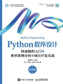本人已死请烧纸