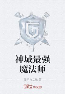 开局被系统坑成灾星