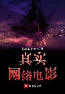 游戏世界的我