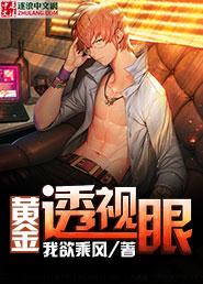被帅气经纪人表白之后