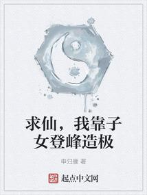 守护甜心之血色暗狱