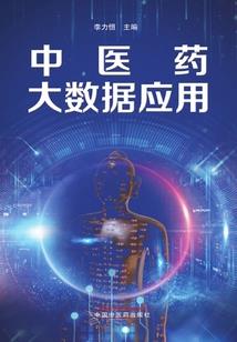 嗜血妖童