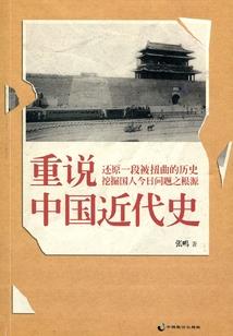 带着假的无敌有点慌