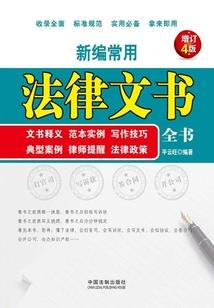 当命运波动之时
