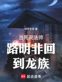 何首乌