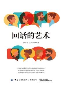 诱惑之光