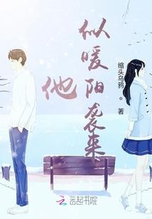 奉港之恋
